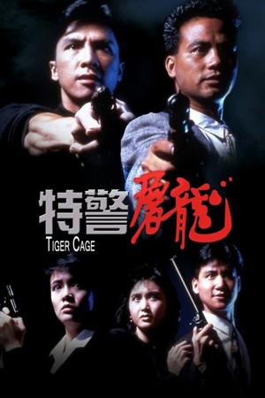  Tiger Cage's Poster