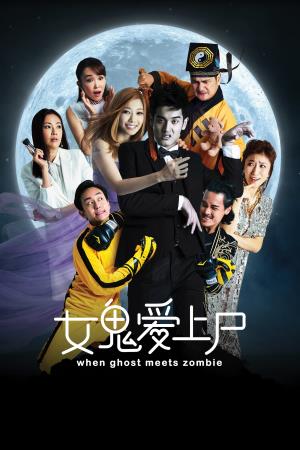  When Ghost Meets Zombie's Poster