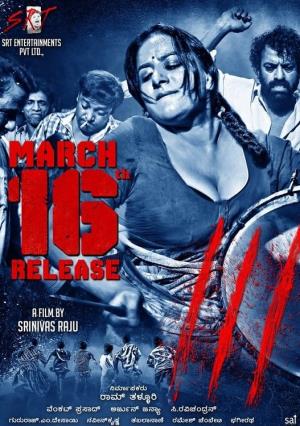 Dandupalya 2's Poster