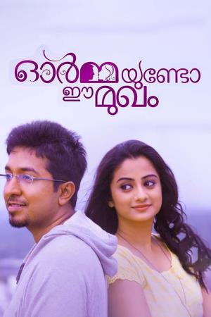 Ormayundo Ee Mukham's Poster