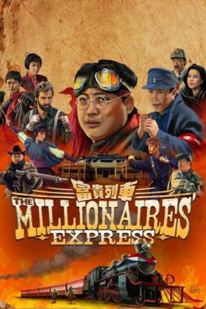  Millionaires Express's Poster