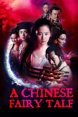 A Chinese Fairy Tale's Poster