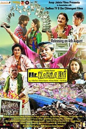 Mr. Kabaadi's Poster