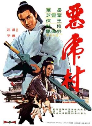 Village of Tigers's Poster