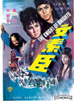 The Knight of Knights's Poster