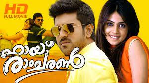 Hi Ramcharan's Poster