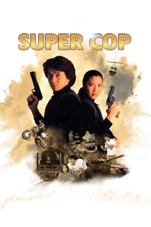  Police Story 3 Super Cop's Poster