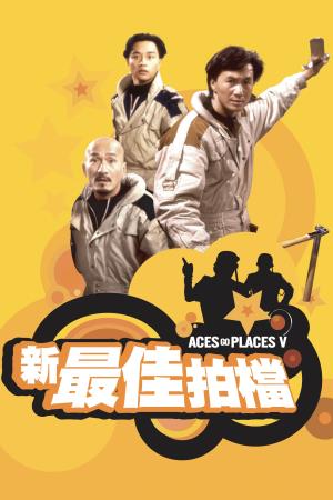  Aces Go Places V's Poster