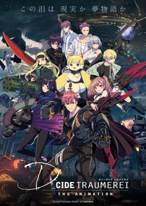 D_CIDE TRAUMEREI THE ANIMATION's Poster