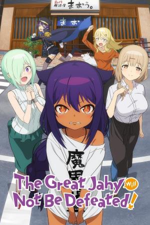 The Great Jahy Will Not Be Defeated!'s Poster