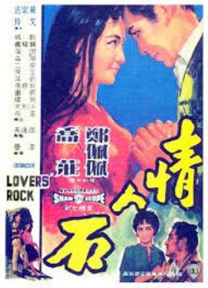 Lover's Rock's Poster