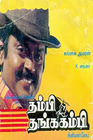 Thambi Thanga Kambi's Poster