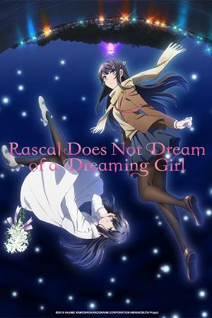 Rascal Does Not Dream of Bunny Girl Senpai's Poster