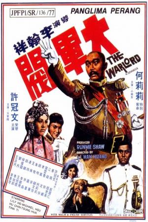 The Warlord's Poster
