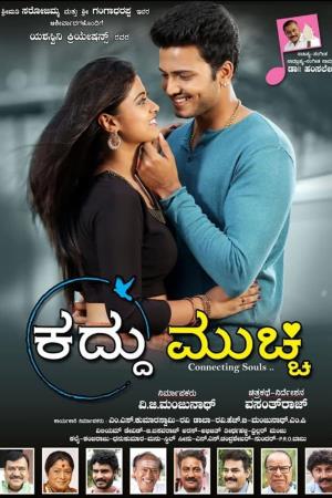 Kaddu Mucchi's Poster