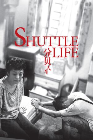  Shuttle Life's Poster