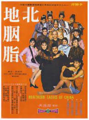 Facets of Love's Poster