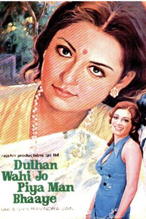 Dulhan Wahi Jo Piya Man Bhaye's Poster