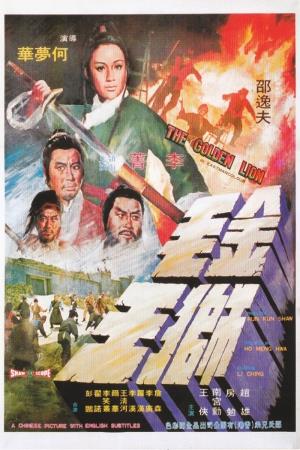 The Golden Lion's Poster