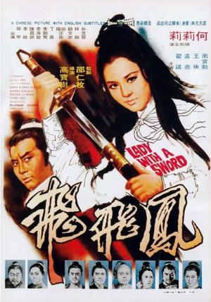 Lady With a Sword's Poster