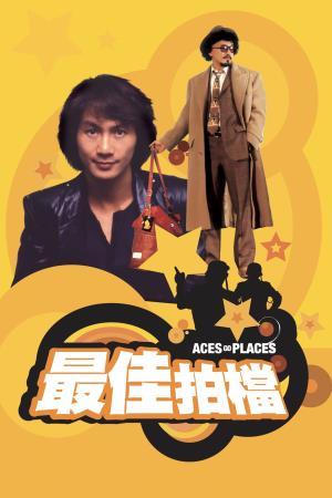  Aces Go Places's Poster