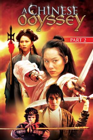  A Chinese Odyssey II's Poster