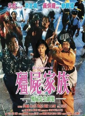  Mr. Vampire II's Poster