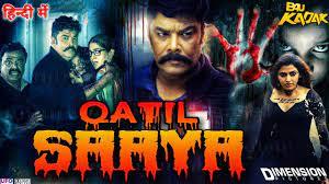 Qatil Saaya's Poster