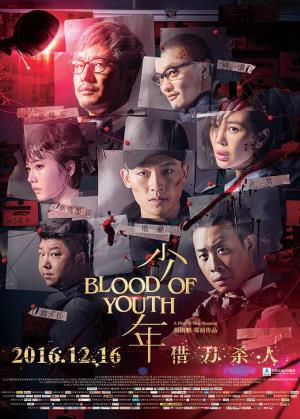  Blood of Youth's Poster