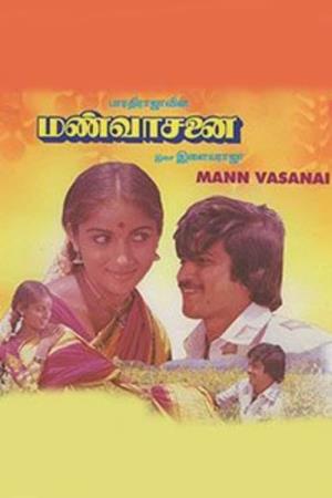 Mann Vasanai's Poster
