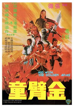 The Kid With the Golden Arm's Poster