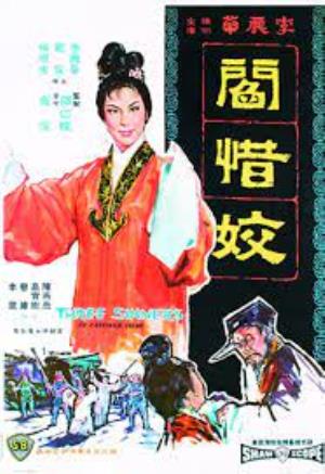 Three Sinners's Poster