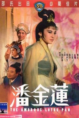 The Amorous Lotus Pan's Poster