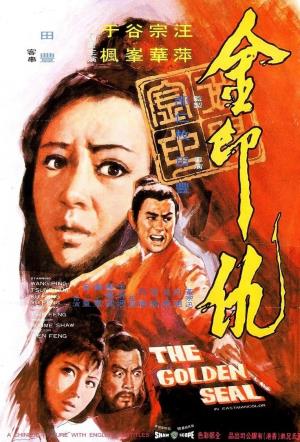 The Golden Seal's Poster