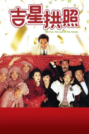 The Fun, the Luck & the Tycoon's Poster