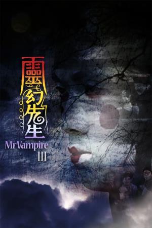  Mr. Vampire III's Poster