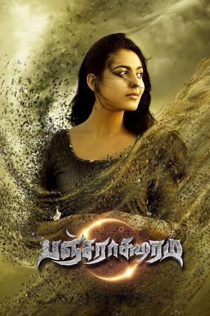 Pancharaaksharam's Poster