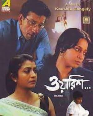 Waarish's Poster