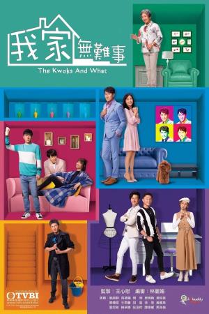 The Kwoks and What 's Poster