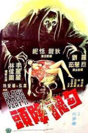 Black Magic 2's Poster