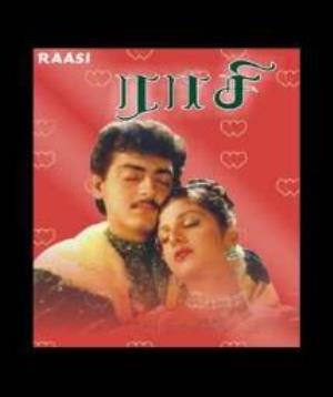 Raasi's Poster