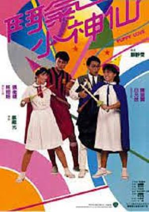Puppy Love's Poster