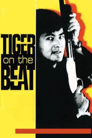  Tiger on Beat's Poster