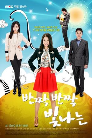 Twinkle Twinkle's Poster
