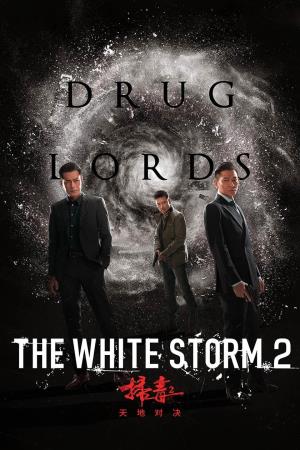  The White Storm 2 Drug Lords's Poster