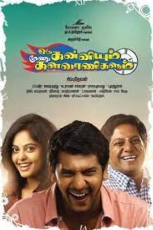 Oru Kanniyum Moonu Kalavanigalum's Poster