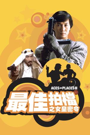  Aces Go Places III's Poster