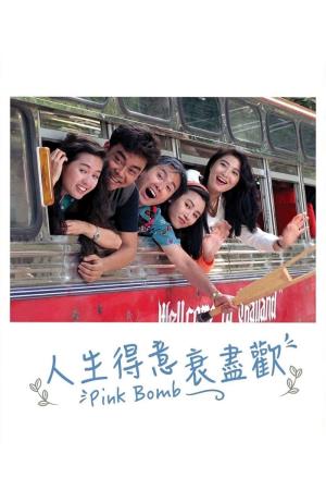  Pink Bomb's Poster