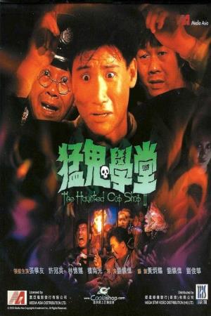  The Haunted Cop Shop's Poster