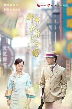 Nothing Gold Can Stay 's Poster